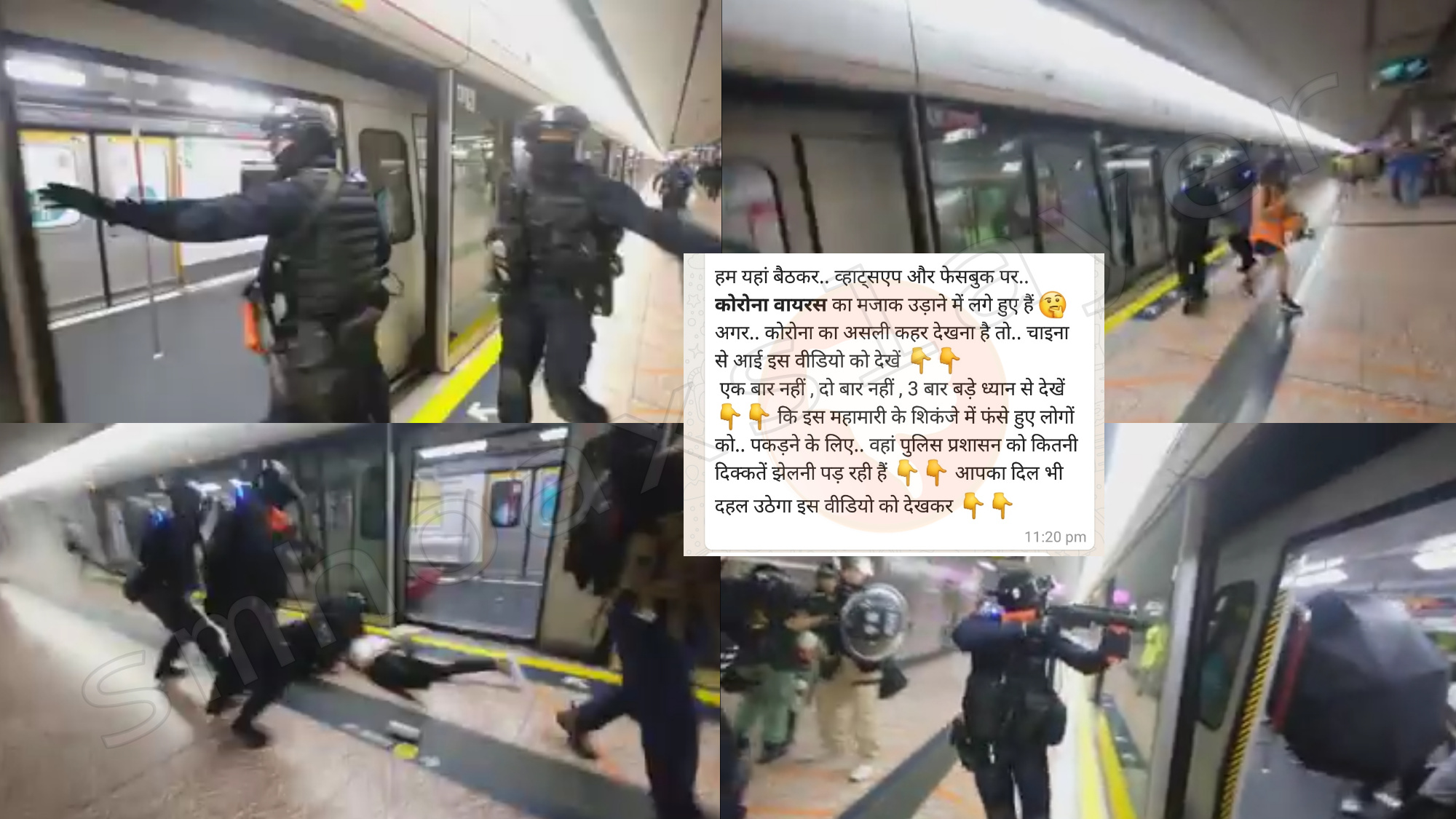 Last year's video is viral claiming Police trying to contain Corona patients in China in Metro. - Swachh Social Media Abhiyaan