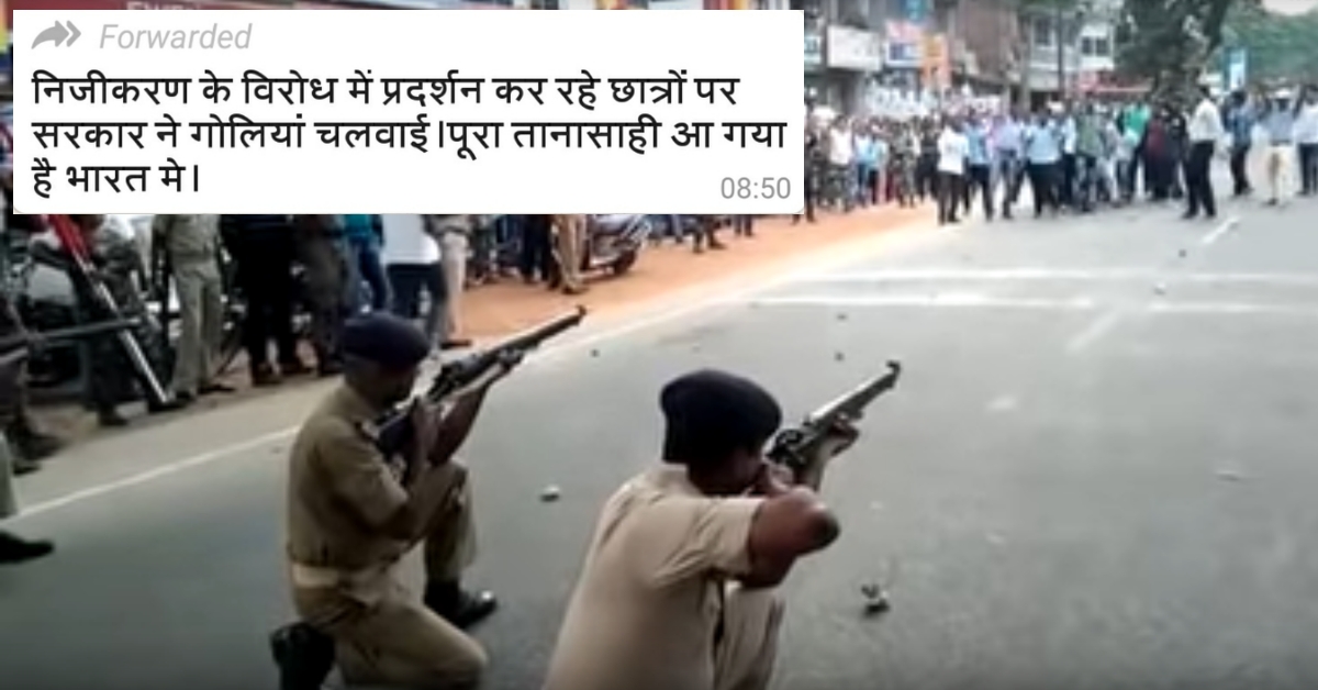 Old mock video from Jharkhand shared as police firing at students opposing privatisation - Alt News