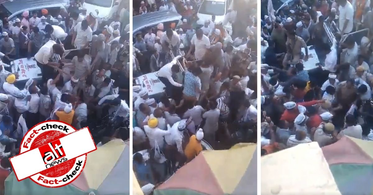 Old video of AAP workers thrashing man who slapped Kejriwal revived with misleading claim - Alt News