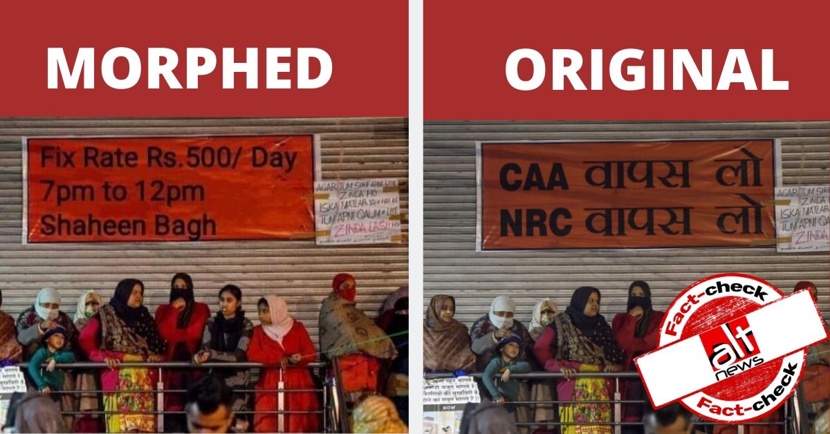 CAA Protests: Morphed image claims Shaheen Bagh protesters paid Rs 500 per day - Alt News