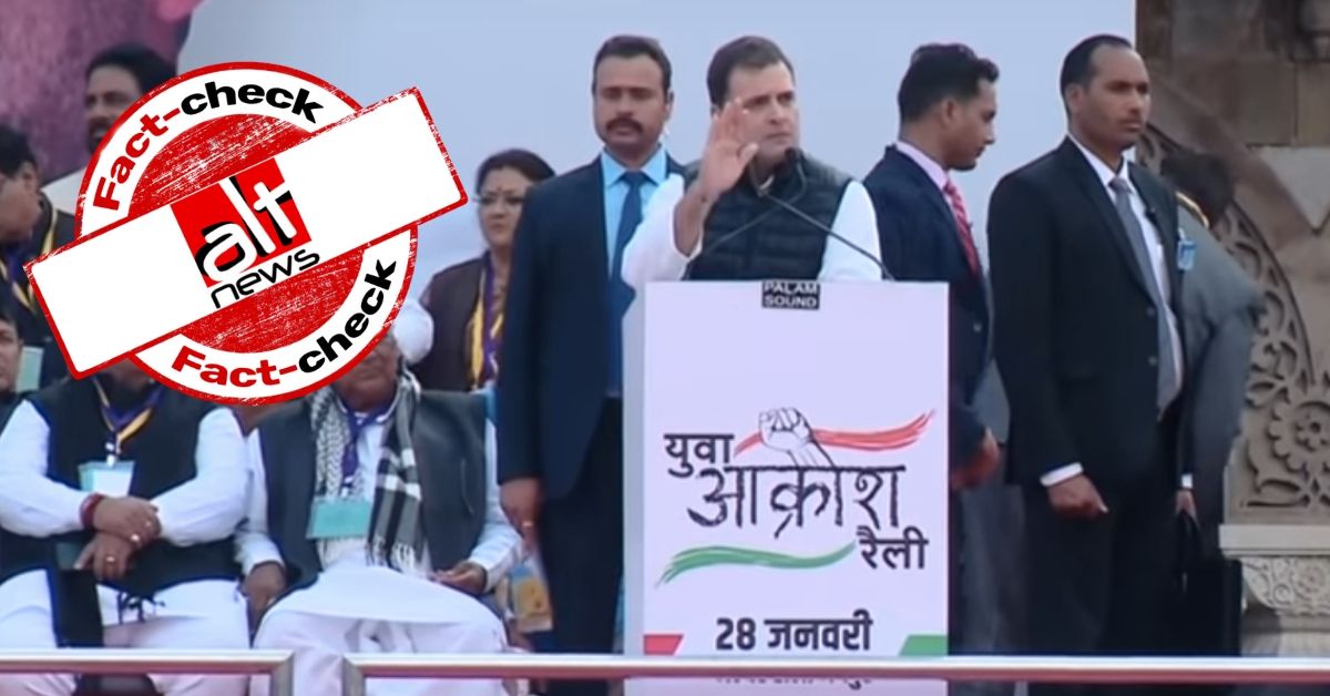 Video of Rahul Gandhi's slip-up during a speech viral, trimming out part where he self-corrects - Alt News