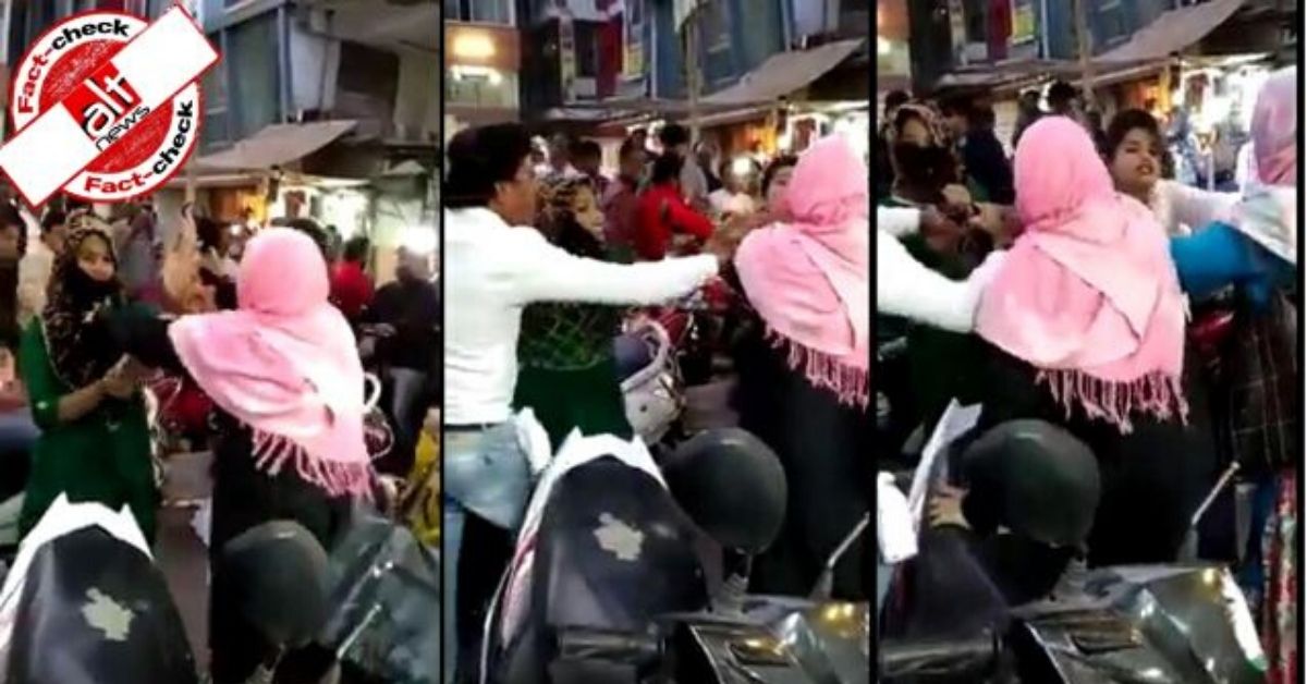 Old video from MP viral as women CAA protesters fighting over distribution of money - Alt News