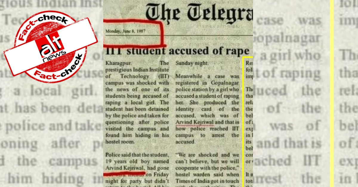 Fake newspaper clipping shared to claim Delhi CM Kejriwal accused of rape in 1987 - Alt News