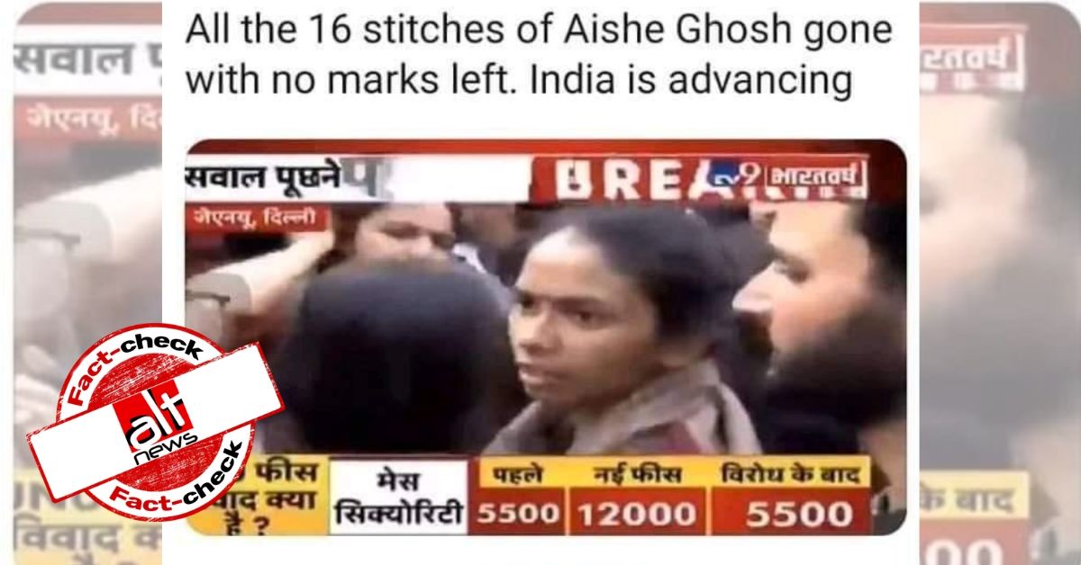 JNUSU president Aishe Ghosh faked head injury? Screenshot of old broadcast shared with false claim - Alt News