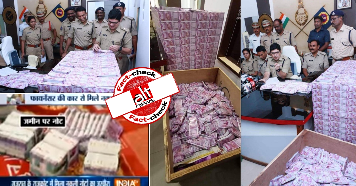 Fake Rs 2000 notes seized from RSS supporter Ketan Dave in Gujarat? False claim viral - Alt News