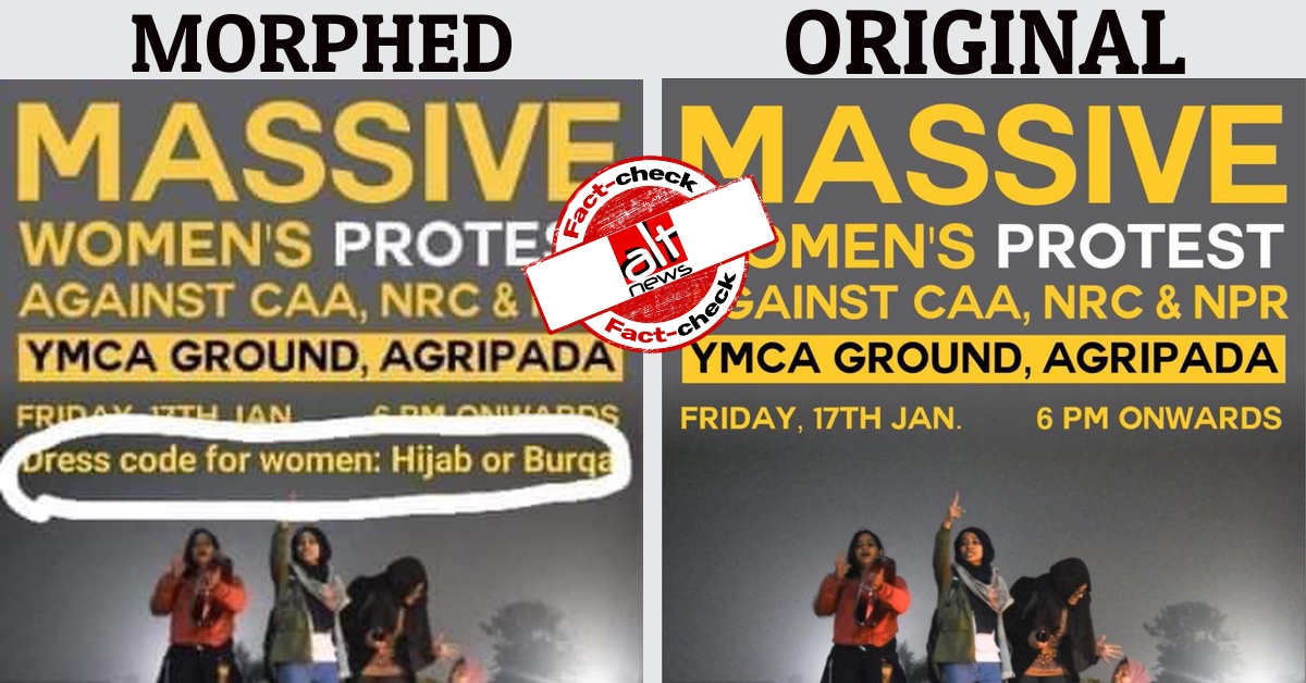 Morphed poster falsely claims 'burqa, hijab' dress code for CAA protest in Mumbai - Alt News