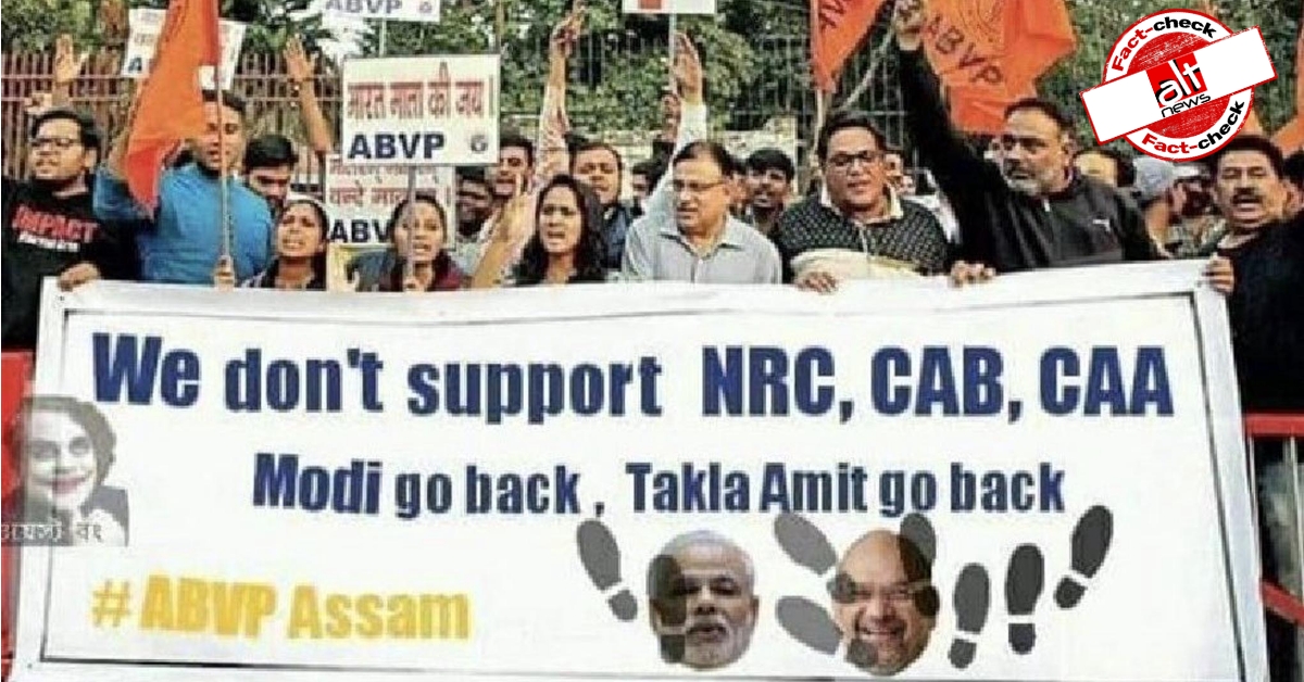 Morphed photo viral as ABVP Assam protesting against CAA, NRC - Alt News