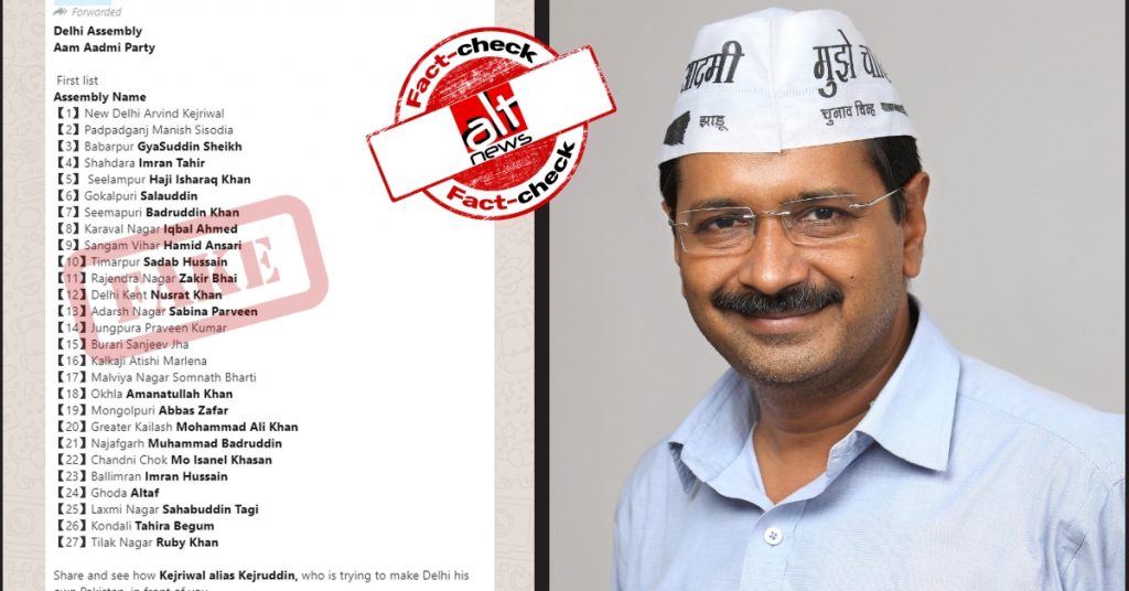 Fake list viral to show majority AAP candidates for Delhi elections are Muslims - Alt News