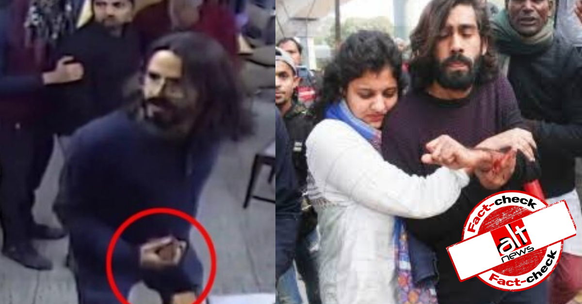 Jamia violence: Student in the CCTV footage is not the one injured in Jamia shooting - Alt News