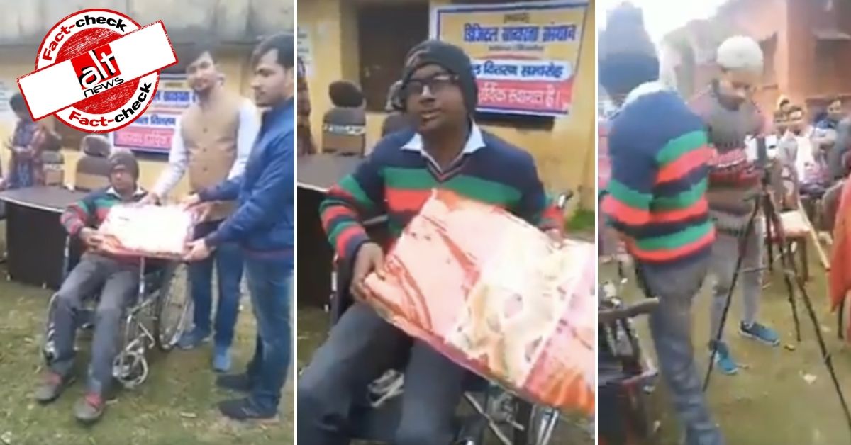 AAP gives 'magic' blankets to different-abled? Video viral with false claim - Alt News