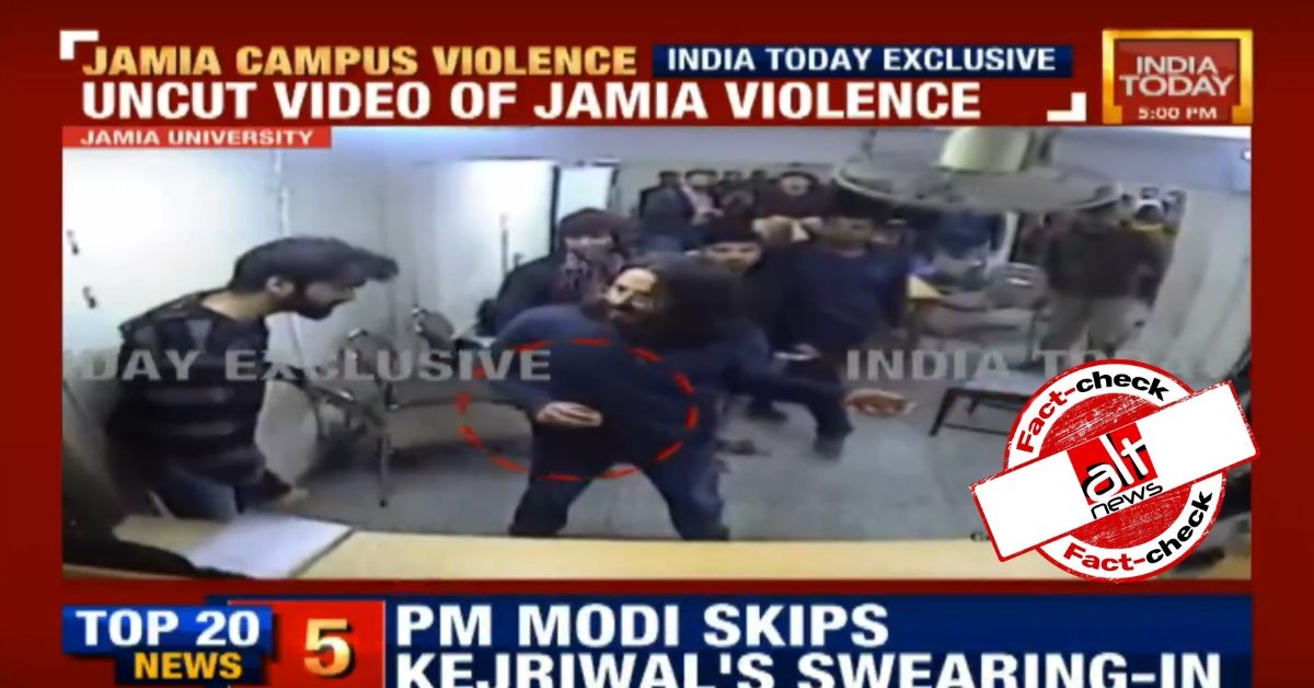 India Today and its botched up 'exclusive' on Jamia police violence - Alt News investigation - Alt News