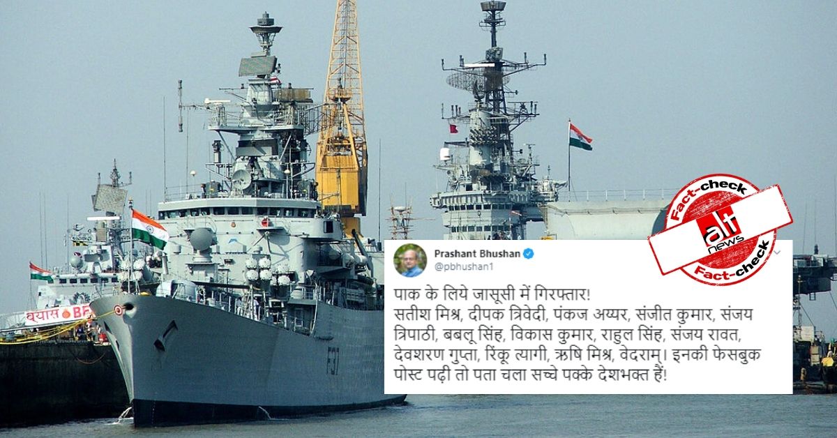 Fictitious list of names viral as accused in naval spy racket - Alt News