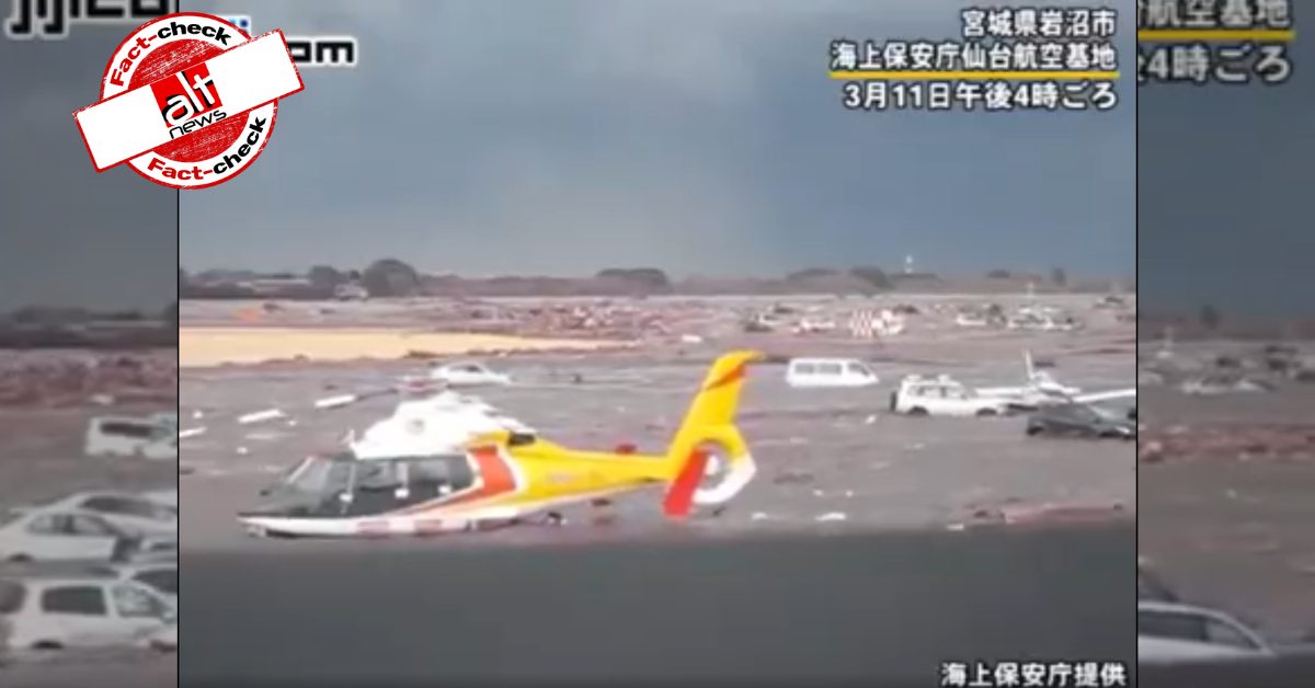 Aftermath of recent rainfall in China? No, 2011 Japan tsunami video viral - Alt News