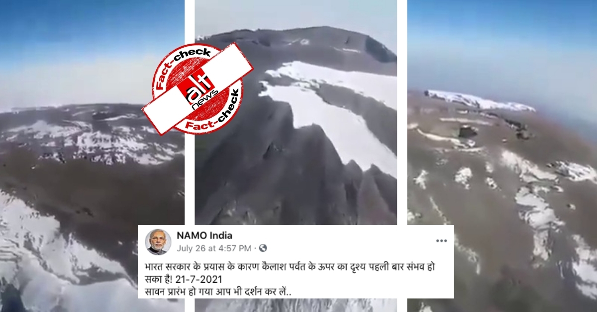 Fact-check: Is this the peak of Mount Kailash seen for the first time due to Indian govt? - Alt News