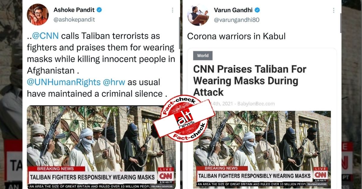 Satirical article claiming CNN praised Taliban for wearing masks viral as true - Alt News