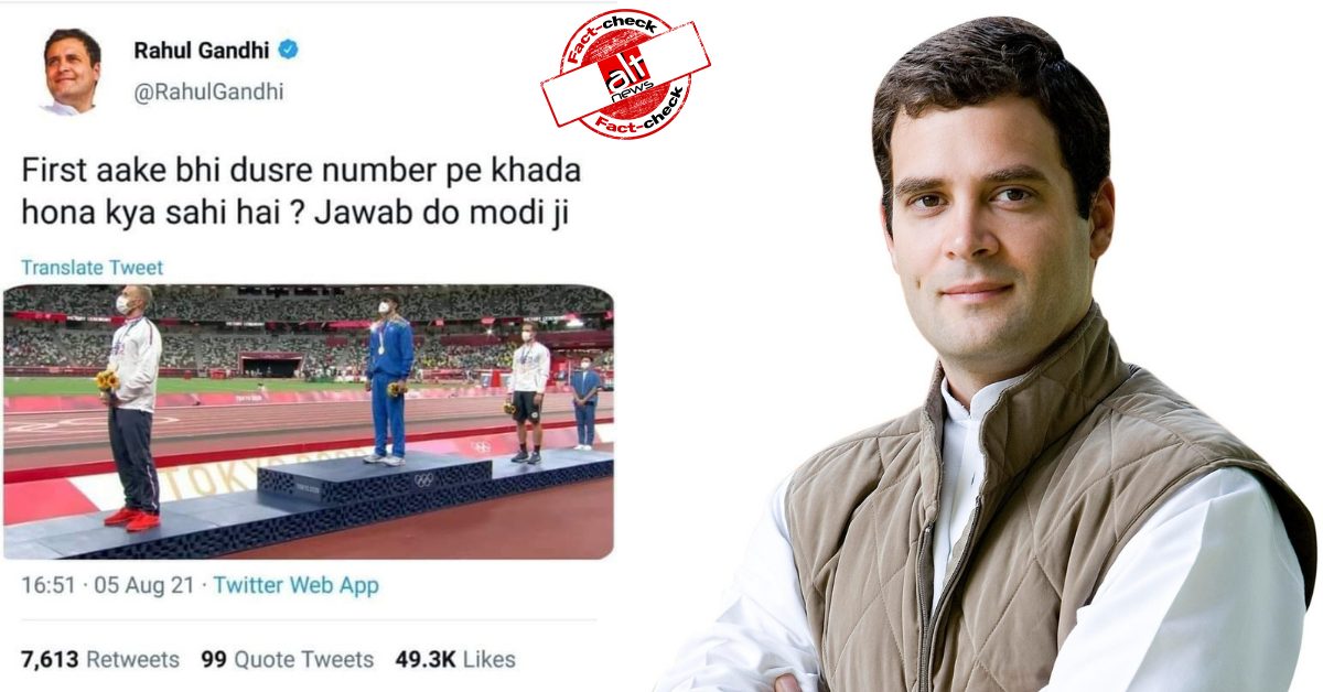 Fake, satirical tweet on Neeraj Chopra's podium position viral in Rahul Gandhi's name - Alt News