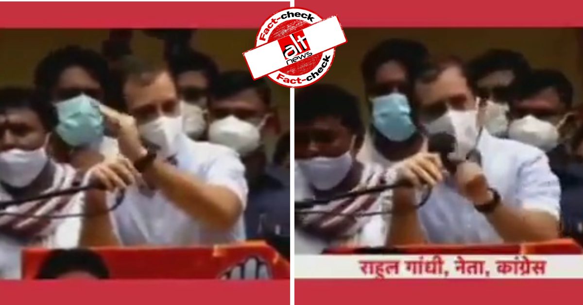 Edited video shows Rahul Gandhi praising PM Modi on employment issue - Alt News