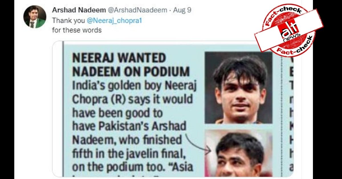 Media, journalists fall for fake account in Arshad Nadeem's name thanking Neeraj Chopra - Alt News