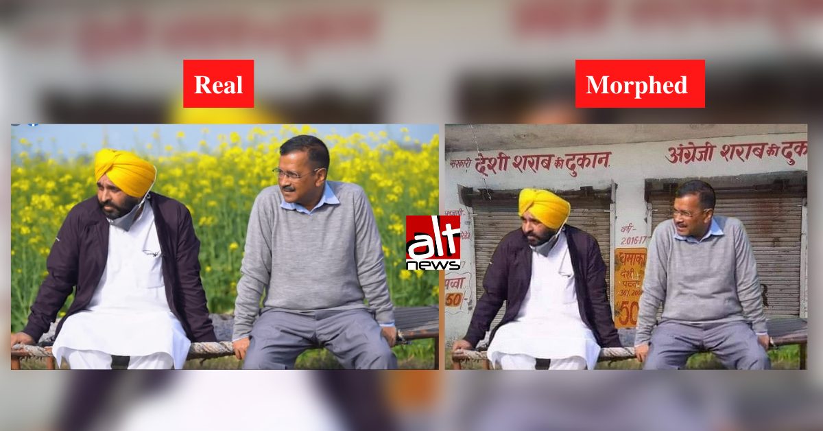 Photo of AAP leaders Arvind Kejriwal, Bhagwant Mann morphed in front of liquor shop - Alt News
