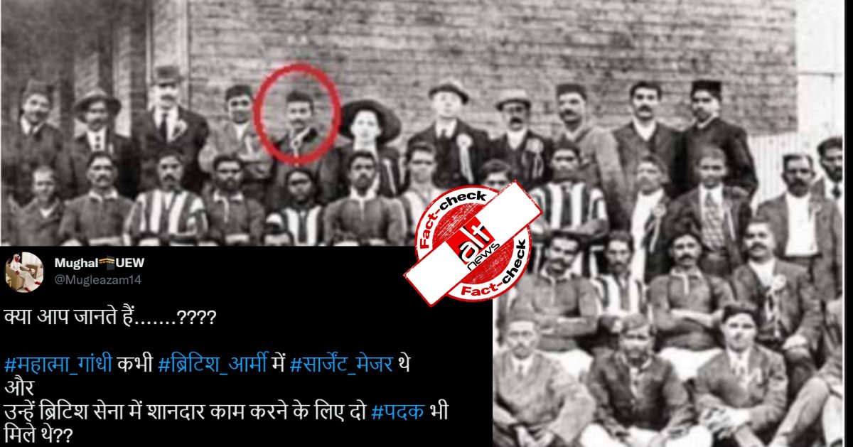 No, this photo doesn't show Gandhi as part of 'British Army' pre-independence - Alt News