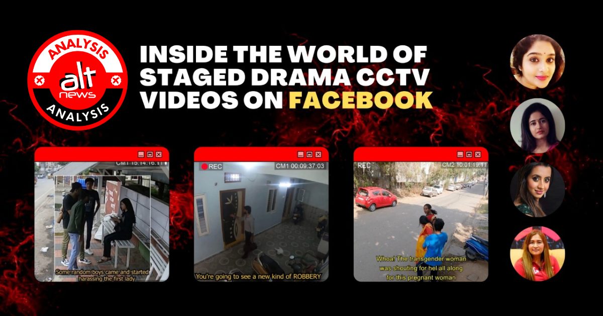 Inside the world of scripted 'CCTV' videos on Facebook - Alt News