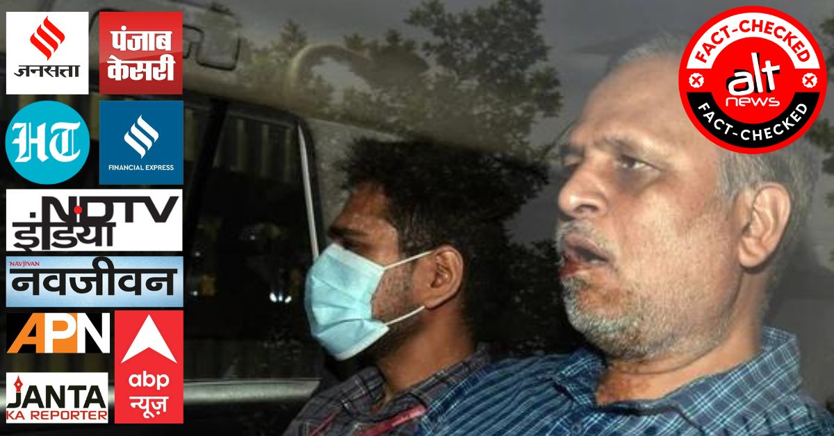 Media outlets miseport jailed AAP leader Satyendra Jain's face was 'bruised' - Alt News