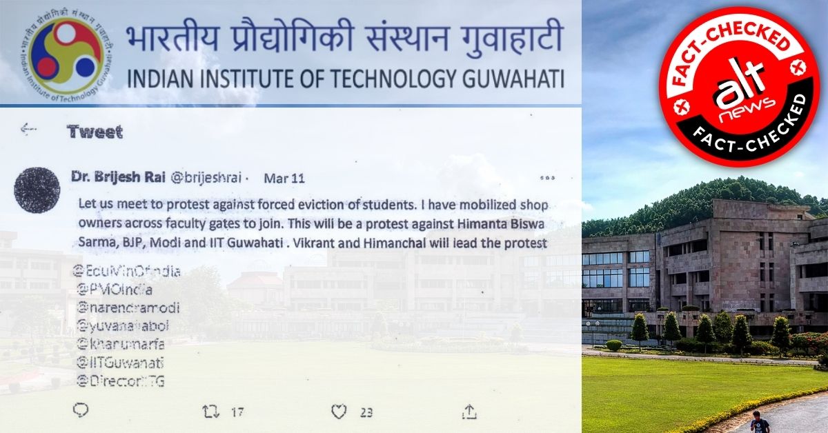 IIT Guwahati cited fake tweet in court document against Professor Brijesh Rai - Alt News
