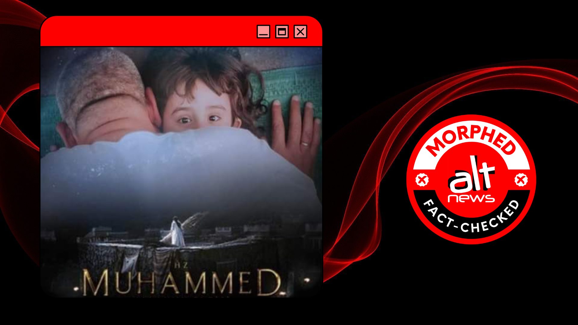 Morphed poster of 2015 film 'Muhammed' viral - Alt News