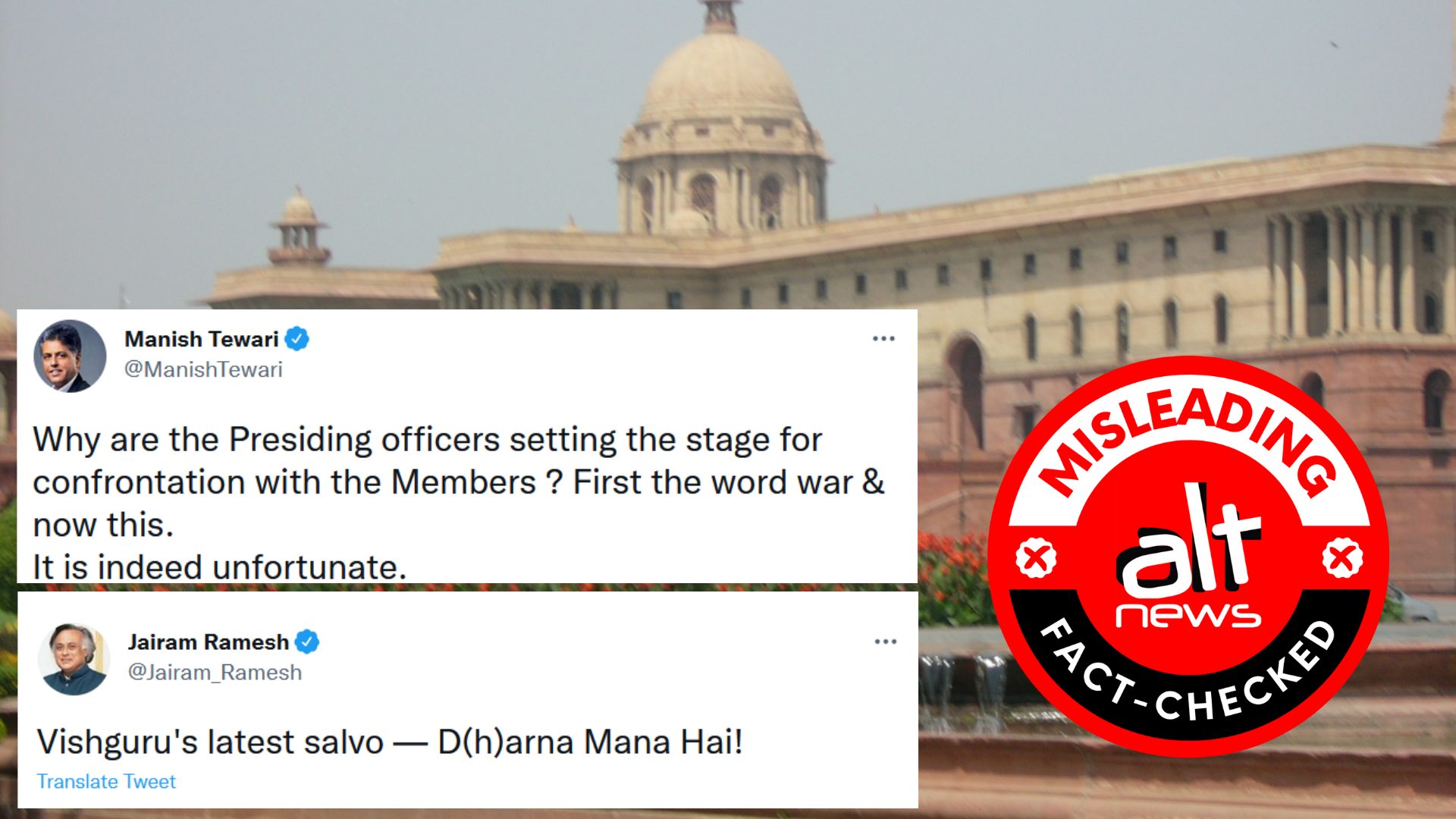 Circular prohibiting protest in Parliament House is not new - Alt News