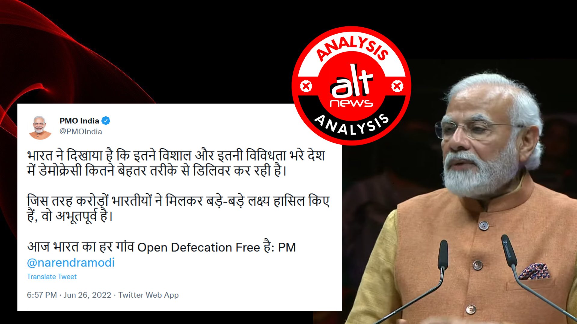 Fact-checking Prime Minister Modi's address to Indian diaspora in Munich, Germany - Alt News
