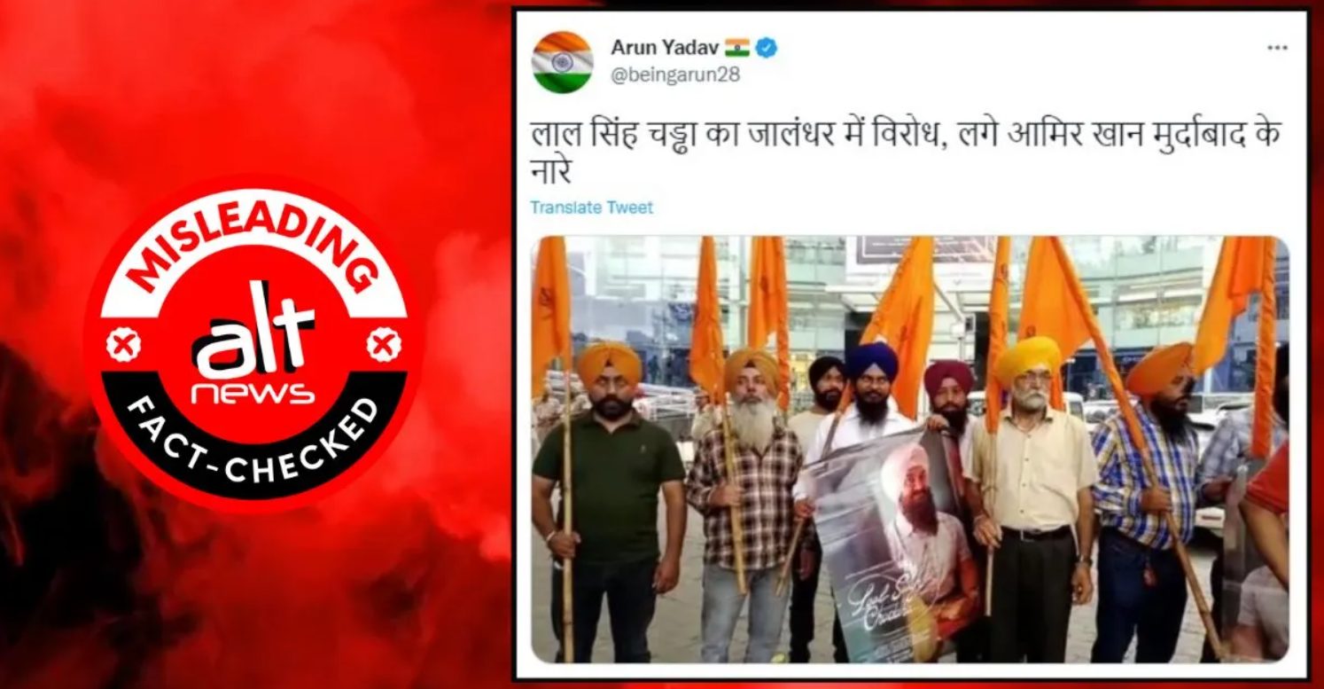 Fact-check: Sikh group in Jalandhar protested against the film Laal Singh Chaddha? - Alt News