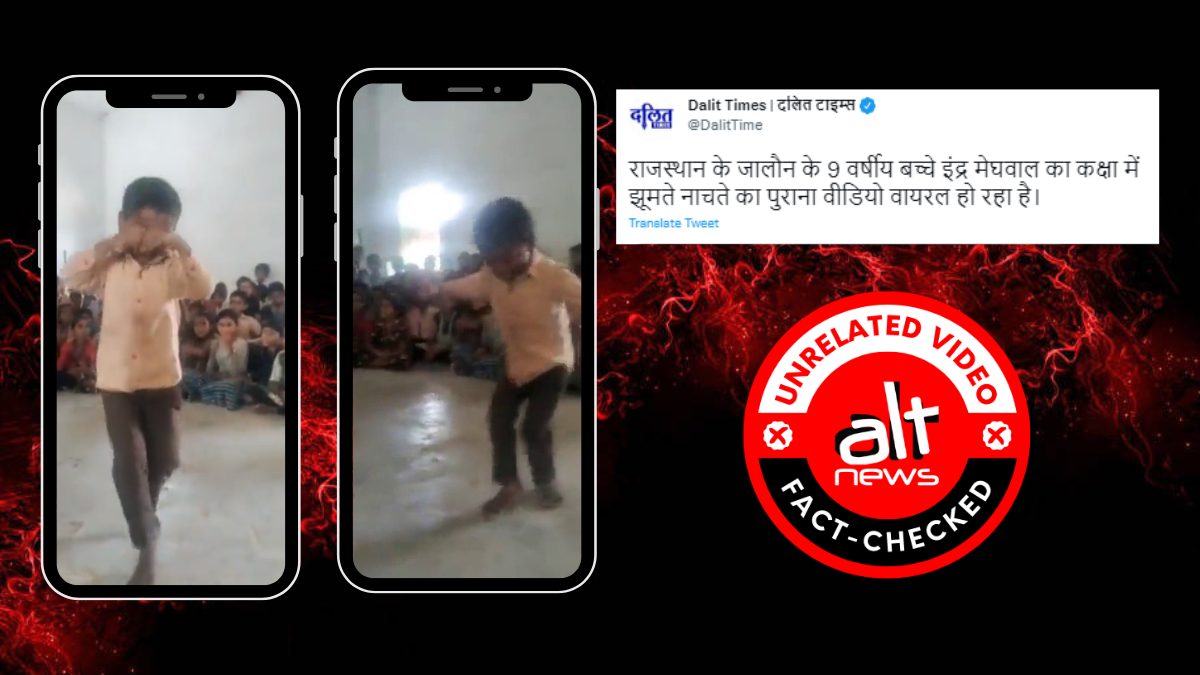 Video of a child dancing is not of the Dalit student assaulted by teacher in Rajasthan - Alt News