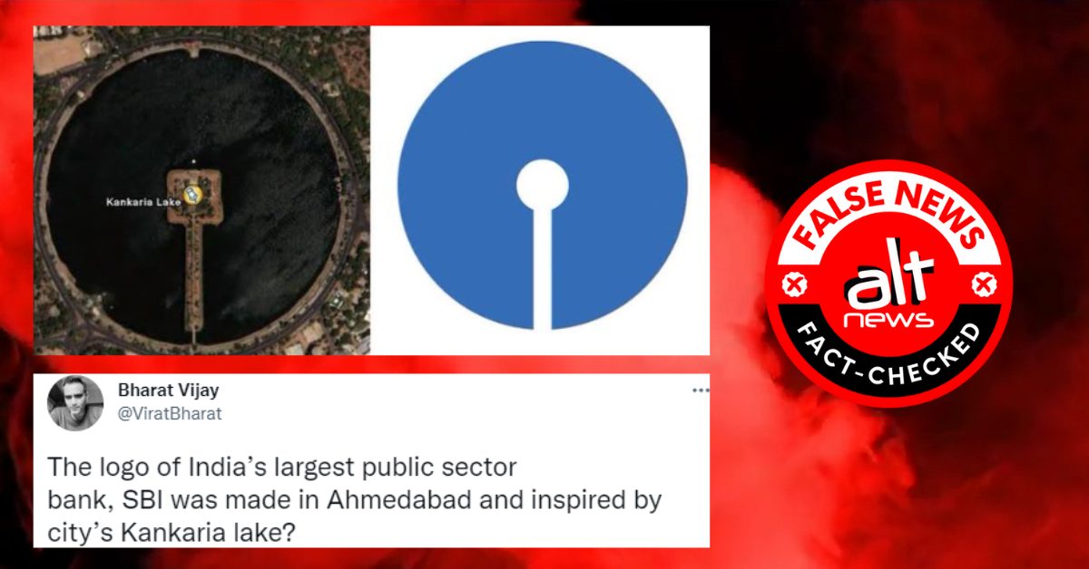 No, State Bank of India logo was not inspired by Kankaria Lake in Ahmedabad - Alt News