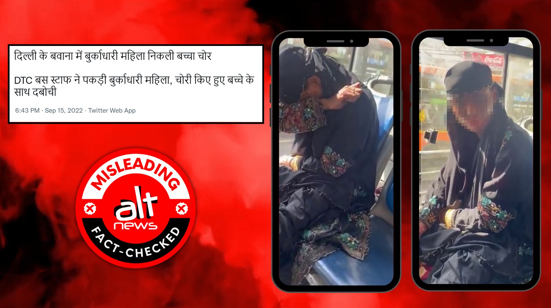 Fact-Check: Burqa-clad woman on DTC bus in viral clip is not a child kidnapper - Alt News