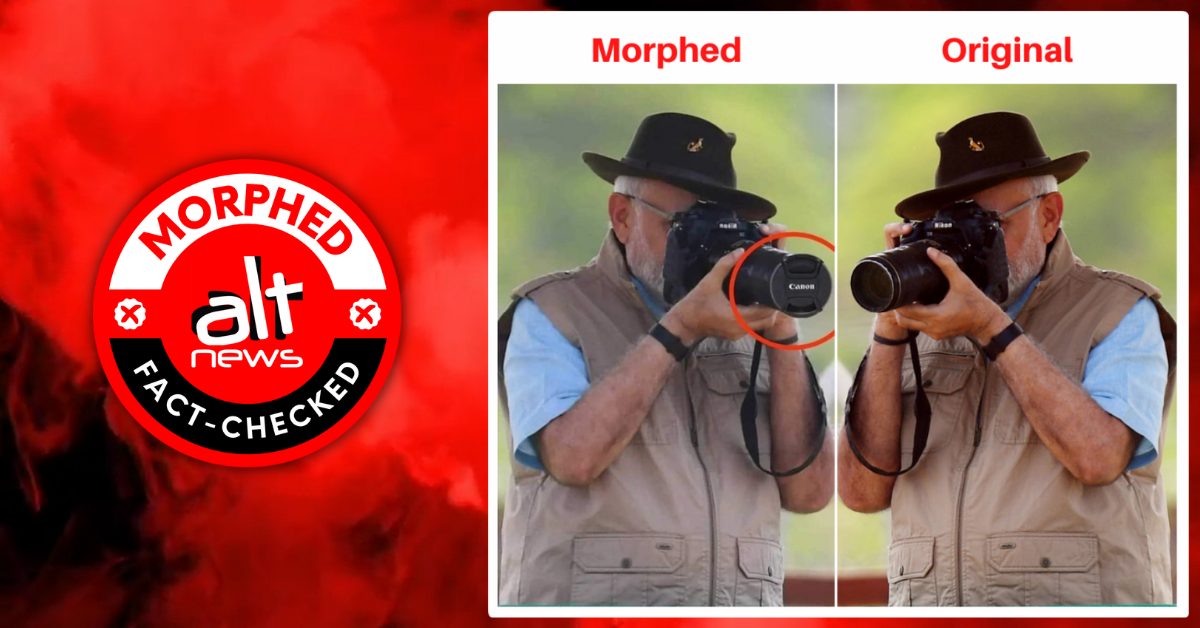 Picture of PM Modi taking photo with lens cap on is morphed - Alt News