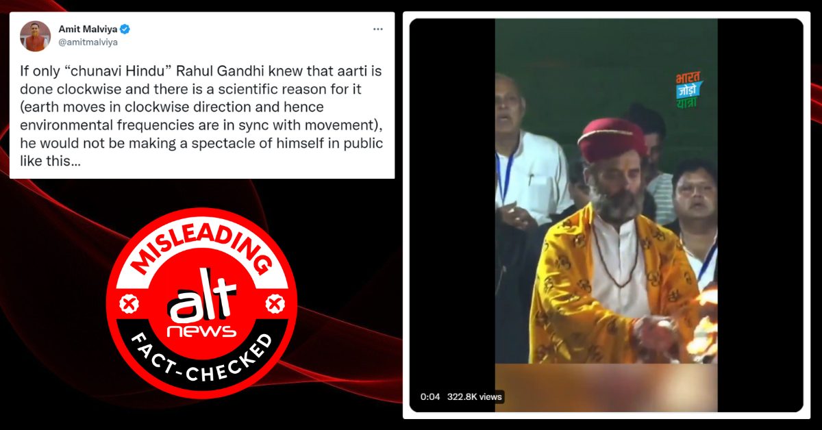 Amit Malviya says earth rotates clockwise, makes false claim about Rahul Gandhi's Narmada Ghat aarti - Alt News