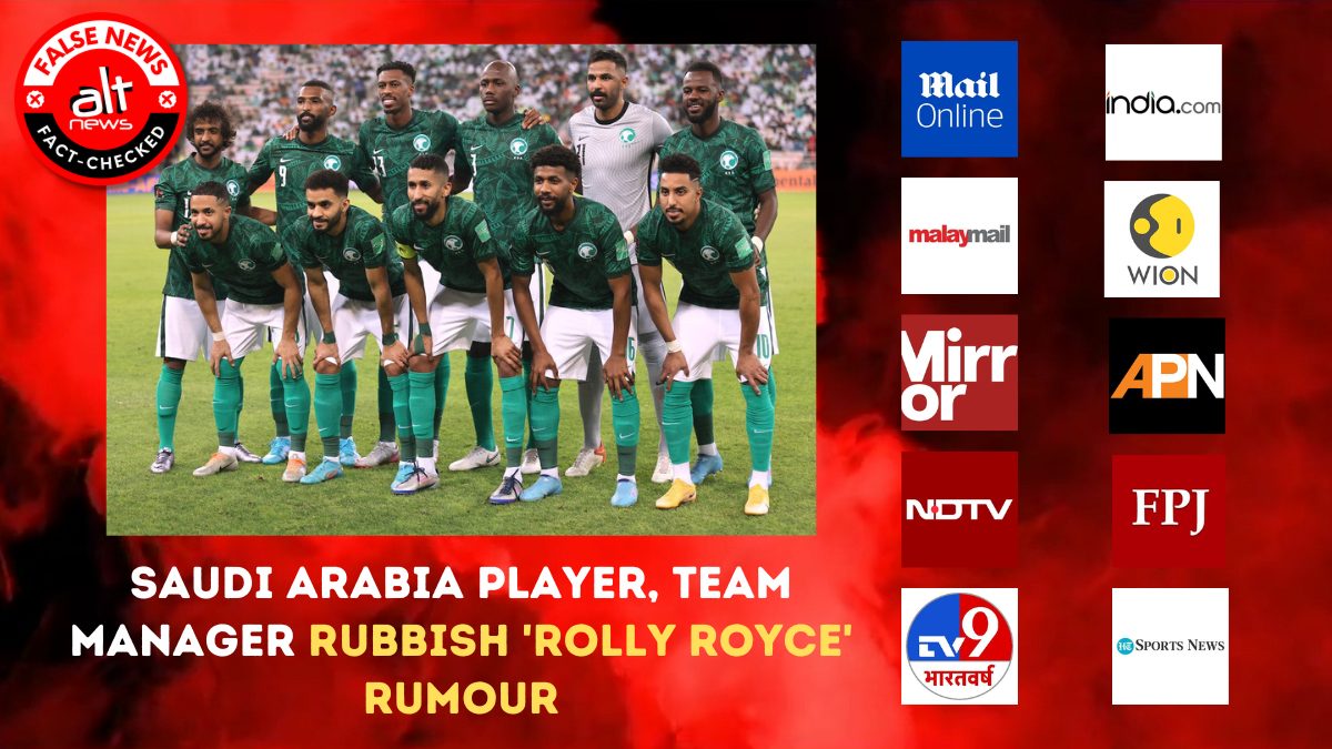No Rolls Royce for Saudi Arabia players, reports by nat'l, int'l media outlets false - Alt News