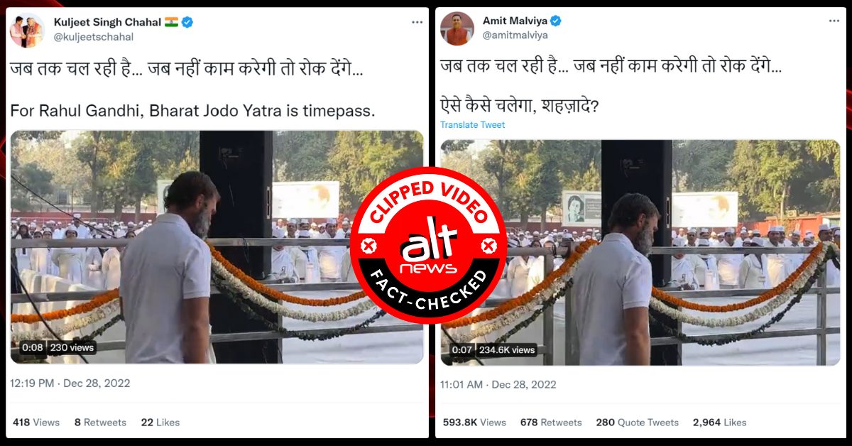 Amit Malviya tweeted clipped video, Rahul didn't hint at ending Bharat Jodo Yatra - Alt News