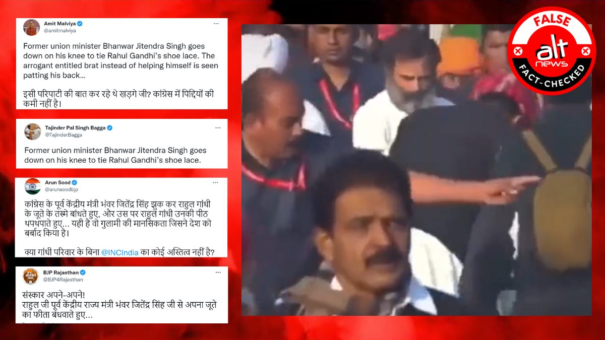 False claim by Amit Malviya; ex-minister Alwar didn't tie Rahul Gandhi's shoelace - Alt News