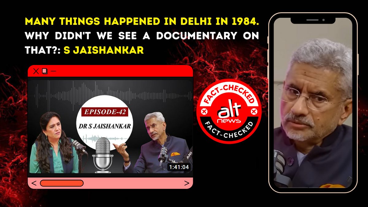 EAM S Jaishankar gets it wrong; BBC made several documentaries, podcasts on 1984 Sikh riots - Alt News