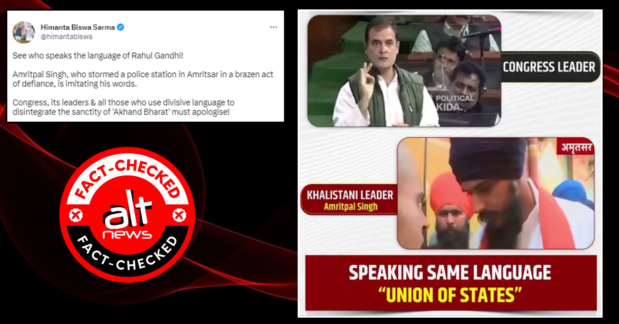 'Union of states': A sea of difference between what Rahul said & what Amritpal Singh said - Alt News