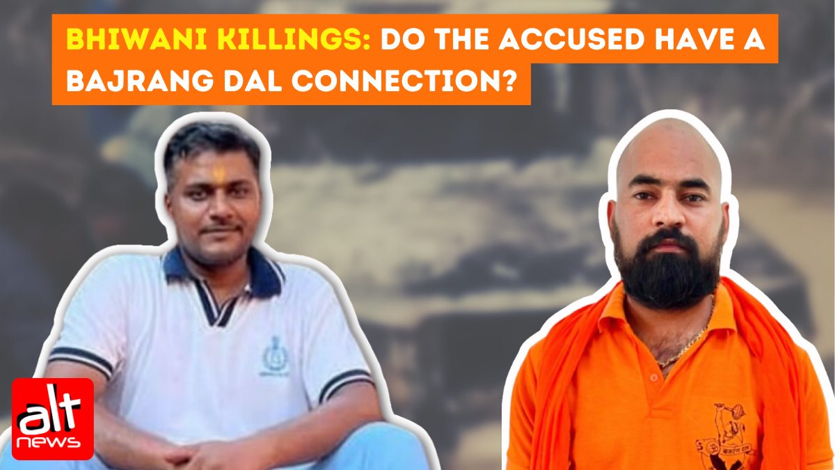 Bhiwani killings: While Bajrang Dal denies role, at least two accused have strong ties with the outfit - Alt News