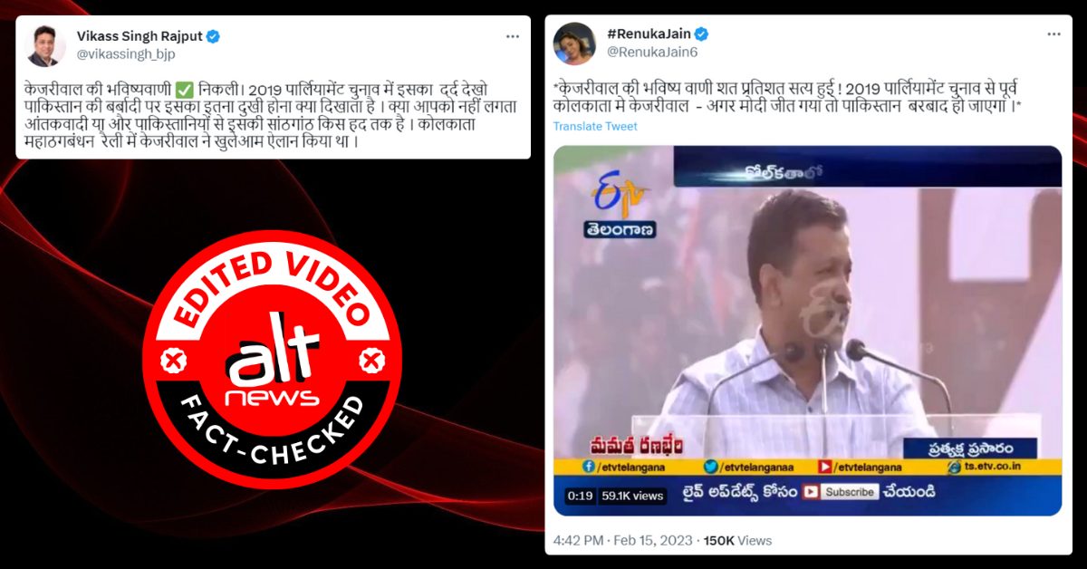 Doctored video viral; Kejriwal didn't say electing Modi-Shah would destroy Pak - Alt News