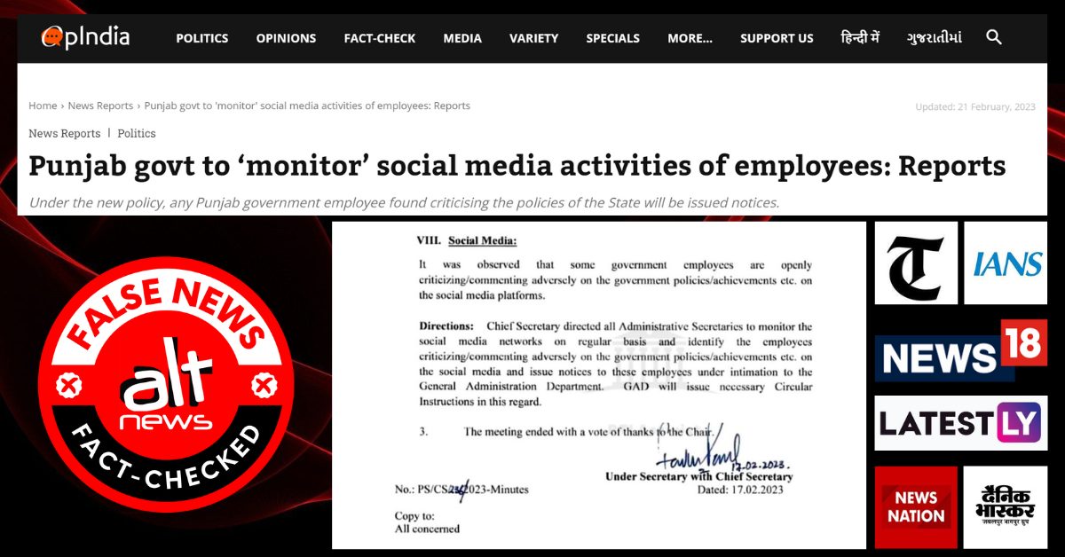 No, Punjab did not issue order to monitor social media activities of govt staff - Alt News