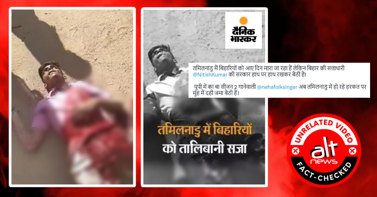 Local youth's murder in Karnataka shared as attack on Bihari migrant in Tamil Nadu - Alt News