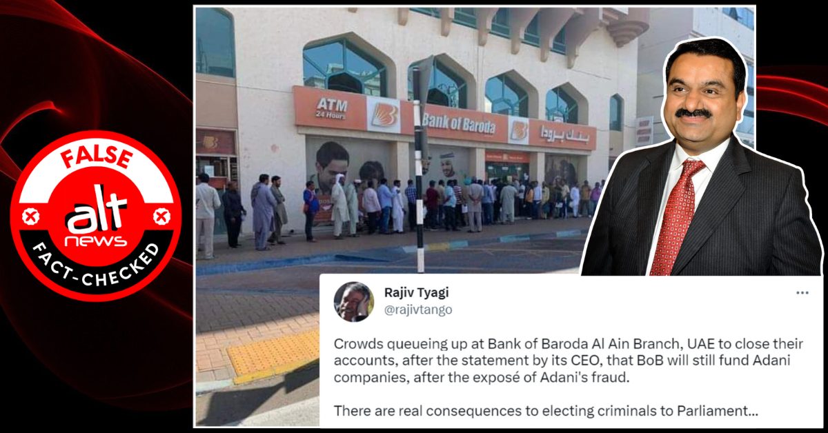 Queue of customers outside Bank of Baroda in UAE got nothing to do with Adani fiasco - Alt News