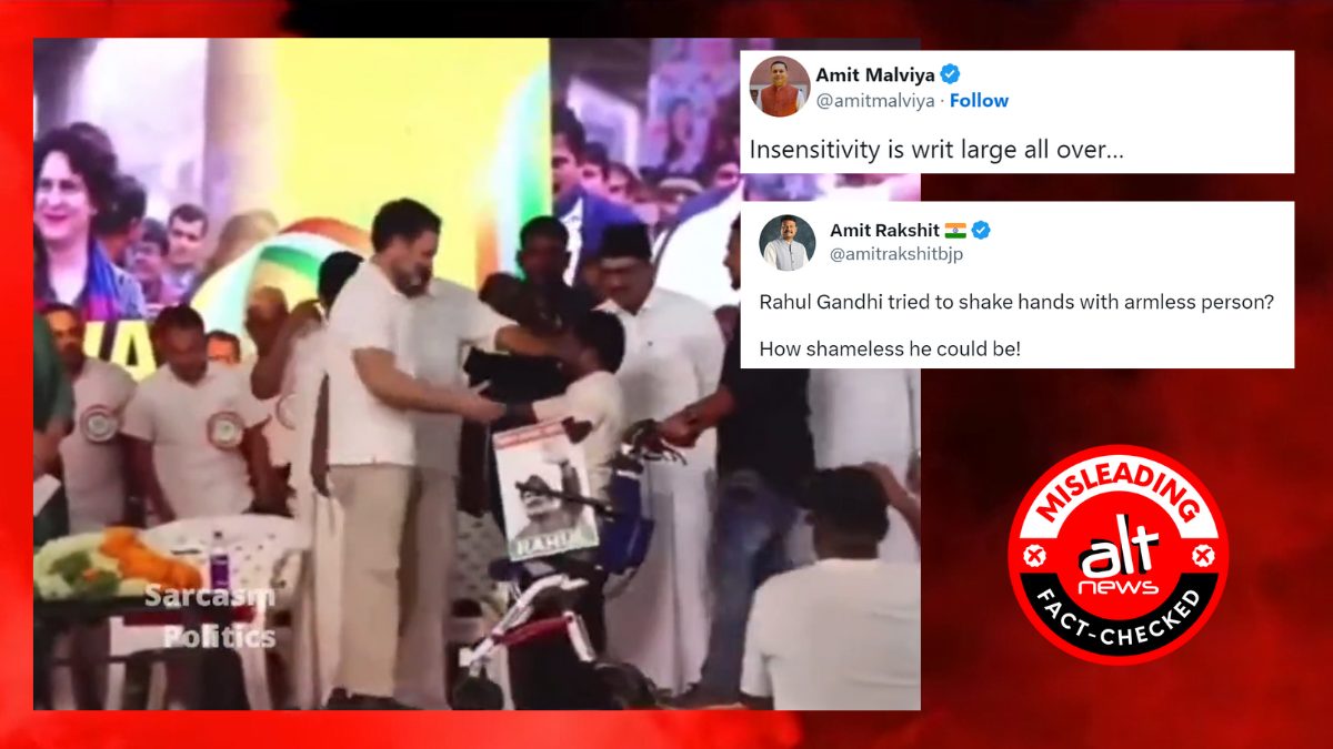 Video of Rahul Gandhi greeting differently-abled person viral with misleading claim - Alt News