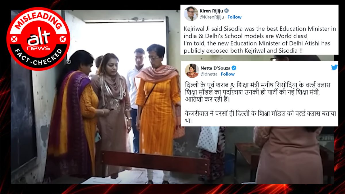 Kiren Rijiju, others tweet clip of MCD school to slam AAP, but BJP ran MCD for 15 yrs till Dec 2022 - Alt News