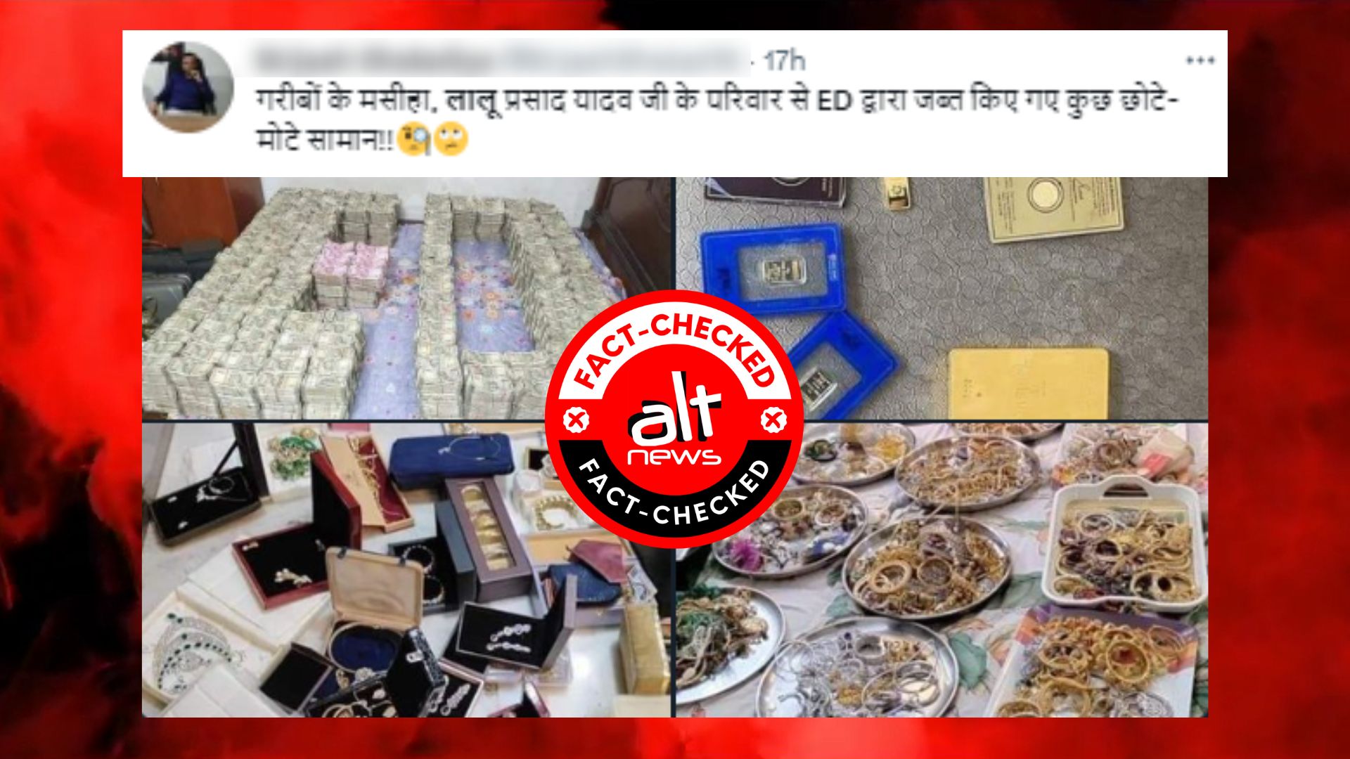 ED raid on Lalu Yadav-linked premises: Old, unrelated photos shared as seized articles - Alt News