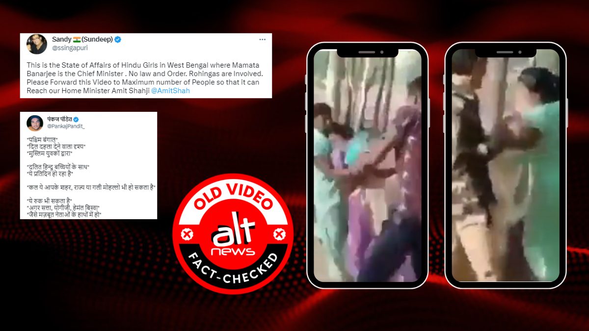 2017 molestation video from Uttar Pradesh shared as Bengal incident - Alt News